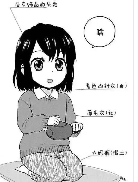 88歲老奶奶轉生成5歲小女孩,這應該是近期最另類的轉生漫畫了