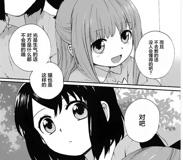 88歲老奶奶轉生成5歲小女孩,這應該是近期最另類的轉生漫畫了