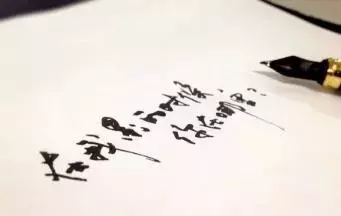 如果有一天我放棄了,那是因為我累了!
