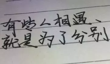 如果有一天我放棄了,那是因為我累了!