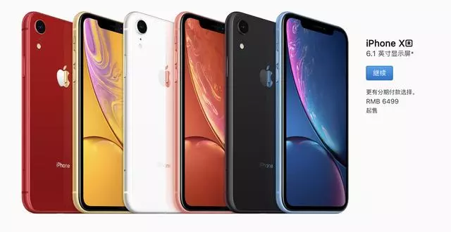 蘋果發布會全記錄:雙卡雙待 iPhone 贊爆,頂配售價破萬再創新高