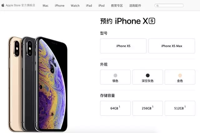 蘋果發布會全記錄:雙卡雙待 iPhone 贊爆,頂配售價破萬再創新高