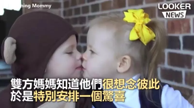 17個月沒見面!5歲青梅竹馬分離兩地 這天媽媽帶他們到機場「兩人一見到彼此」畫面超甜❤️