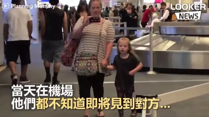 17個月沒見面!5歲青梅竹馬分離兩地 這天媽媽帶他們到機場「兩人一見到彼此」畫面超甜❤️