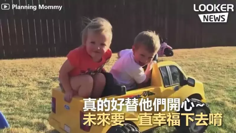 17個月沒見面!5歲青梅竹馬分離兩地 這天媽媽帶他們到機場「兩人一見到彼此」畫面超甜❤️
