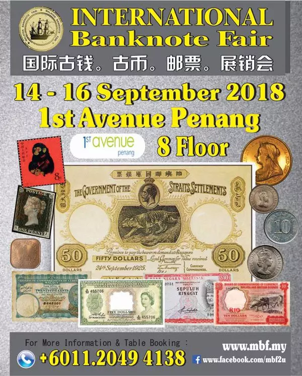 古幣展覽會 今起辦三天