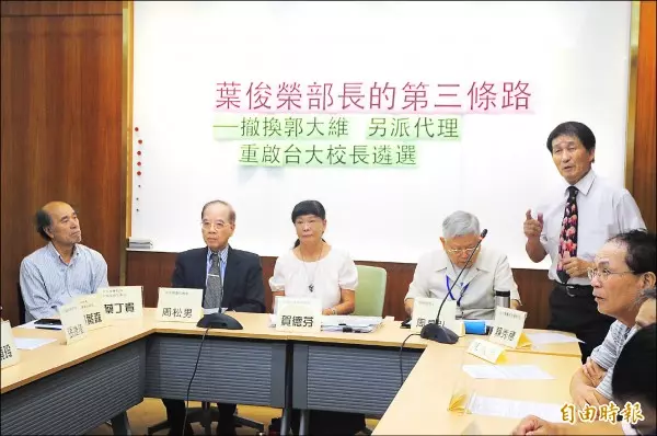 葉俊榮拋第3條路 管中閔反嗆「魚目混珠」