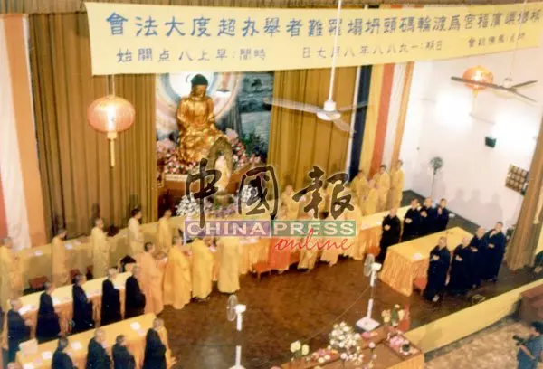 流金年代(第7篇)‧ 1988年 觀音誕北海碼頭坍塌 32死 | 中國報 China Press
