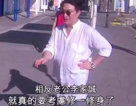 生下4個孩子的徐子淇身材依舊火辣!老公李家誠卻疑發福了~~~