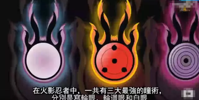 博人傳:頭長六大神目,身懷六道仙體,網友:博人終覺醒!