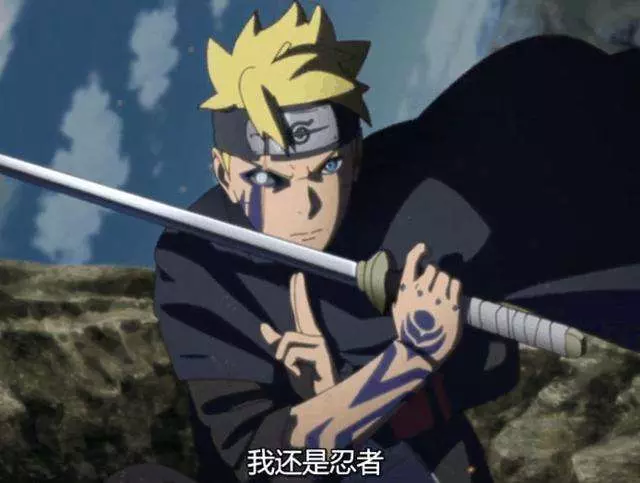 博人被川木砍成獨眼龍,鳴人真可謂是引狼入室,網友:活該!
