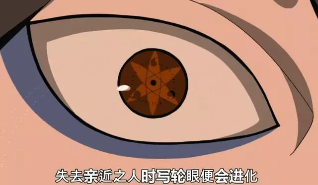火影忍者:兩雙下落不明的萬花筒寫輪眼,一旦出世,必禍亂忍界