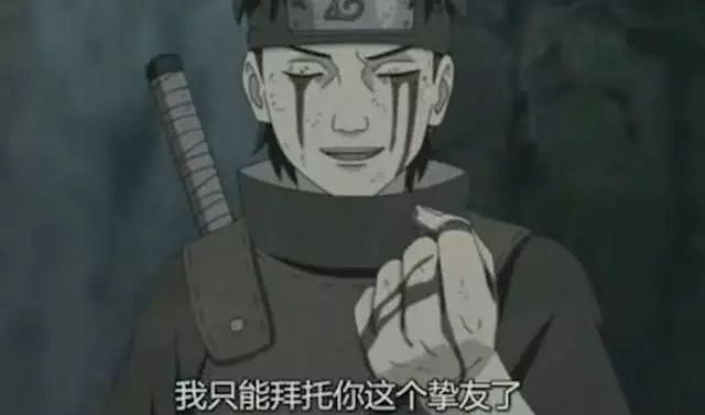 火影忍者:兩雙下落不明的萬花筒寫輪眼,一旦出世,必禍亂忍界