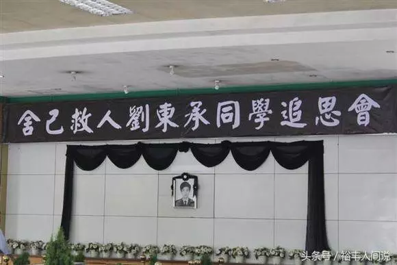 19歲大學生為救落水同學犧牲,全體師生淚別,一年後才獲見義勇為