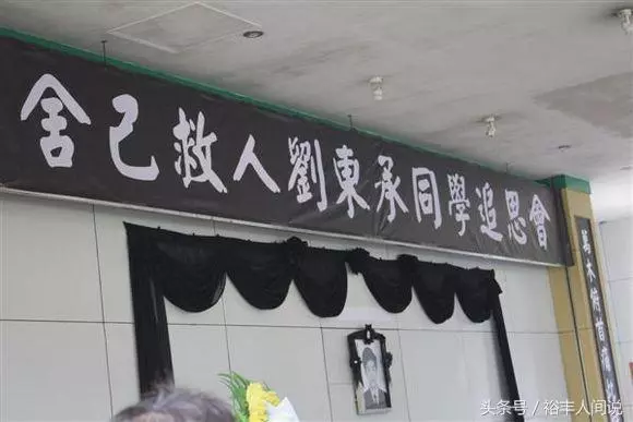 19歲大學生為救落水同學犧牲,全體師生淚別,一年後才獲見義勇為