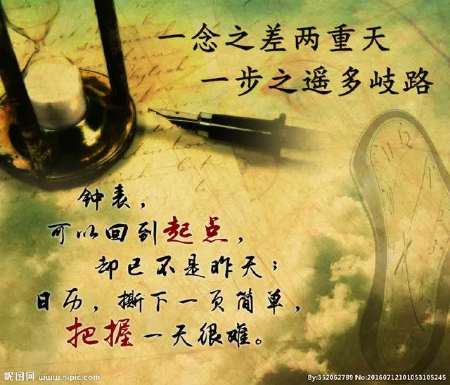 窮人的時間,富人的時間