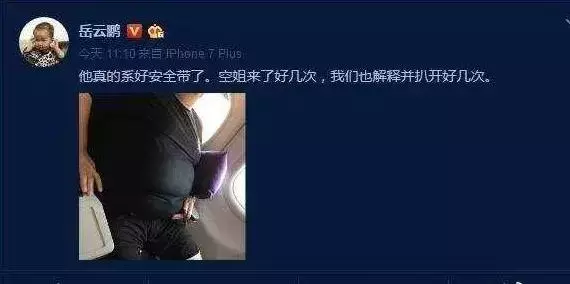 空姐揭秘和明星那點事兒,耍大牌很常見,最搞笑的是他!