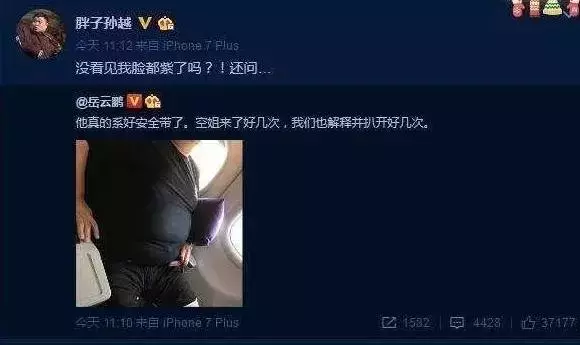 空姐揭秘和明星那點事兒,耍大牌很常見,最搞笑的是他!