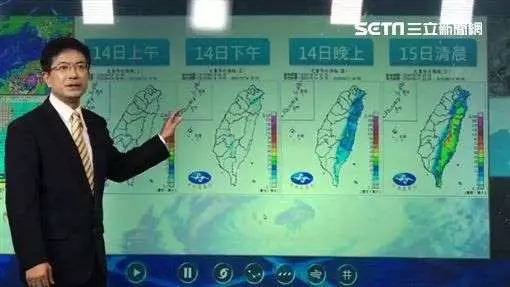 最強颱山竹海警發布!台沿海已見長浪