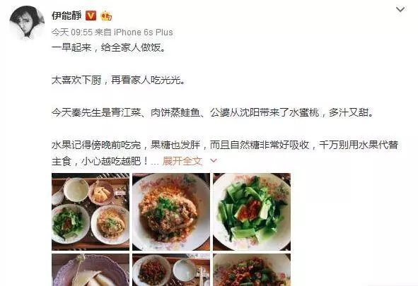 和前夫在一起從不去菜市場,伊能靜給秦昊做飯不重樣,自己卻不吃