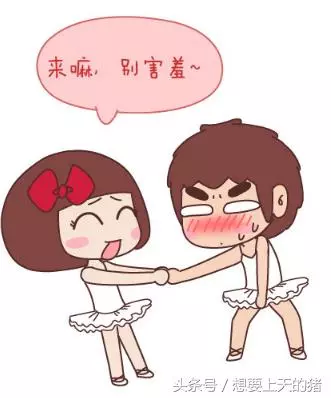 以下16件事情,他如果為你做了10件以上,就可以嫁給他了