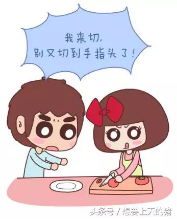 以下16件事情,他如果為你做了10件以上,就可以嫁給他了
