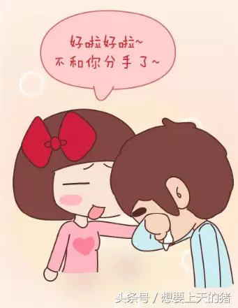 以下16件事情,他如果為你做了10件以上,就可以嫁給他了