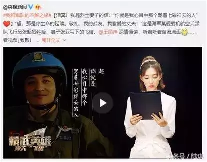 馬思純崩潰痛哭:再愛一個人,也要學會放下!