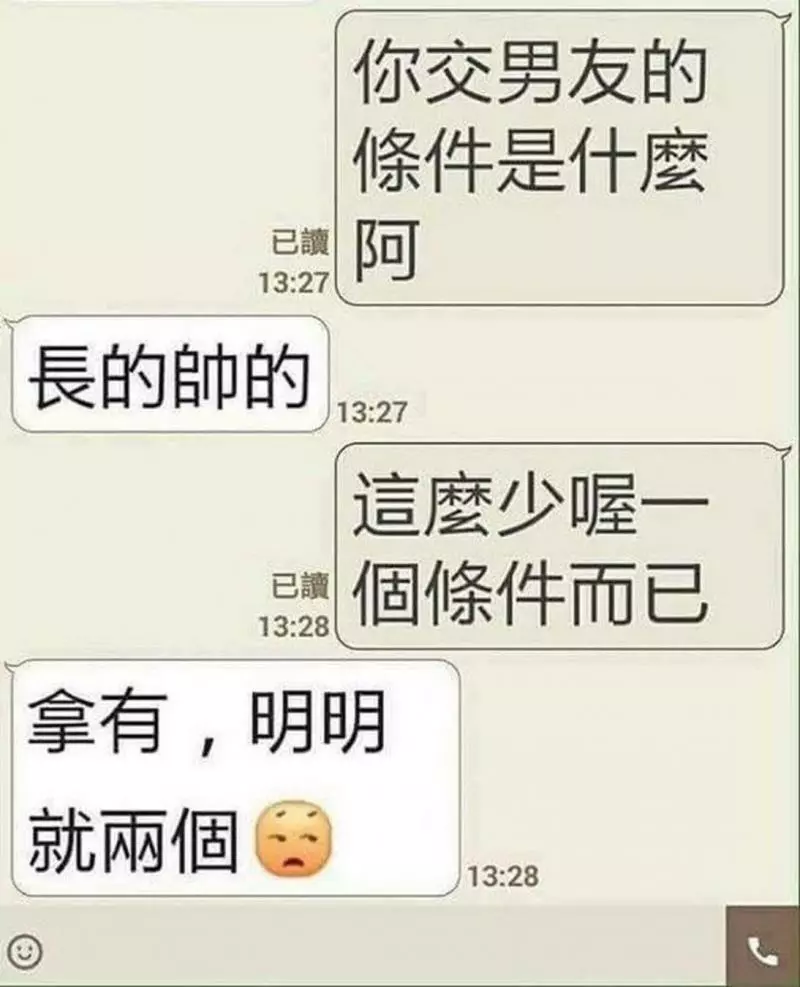 最新爆笑笑話,不看不知什麼叫做好笑。笑死我了啦!哈哈