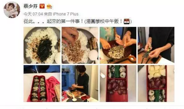 蔡少芬曬早起給女兒做便當,網友不但沒點贊,反而紛紛指責!