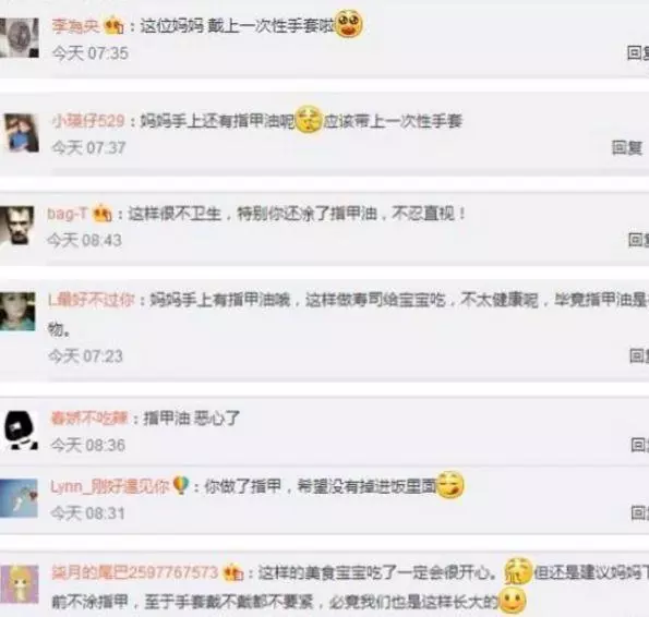 蔡少芬曬早起給女兒做便當,網友不但沒點贊,反而紛紛指責!