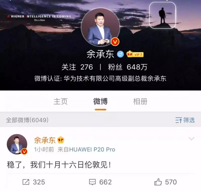 12799元!最貴iPhone來了,還有「中國特供」……華為回復亮了