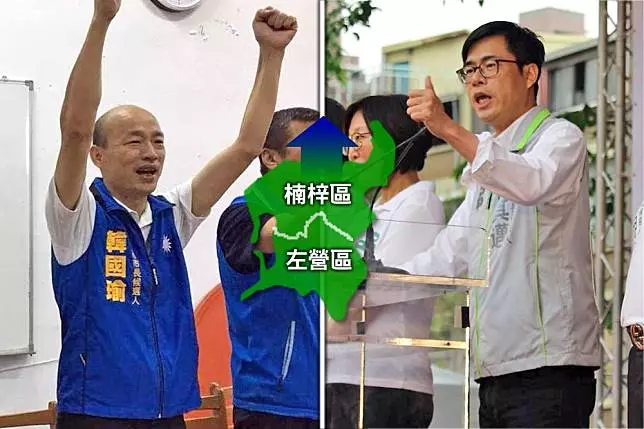 【高市長選戰】年改衝擊綠營 左楠區首現「死亡交叉」