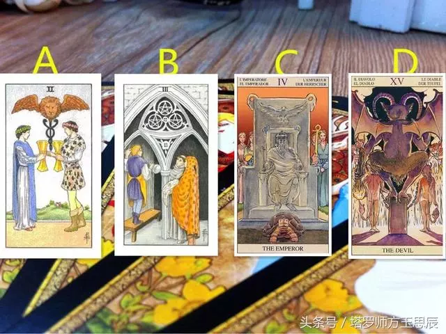 塔羅測:代替對方抽一張牌,在這段感情中對方對你隱瞞了什麼?