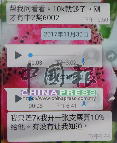 欠賭債拿命還 阿窿上門追到屍體