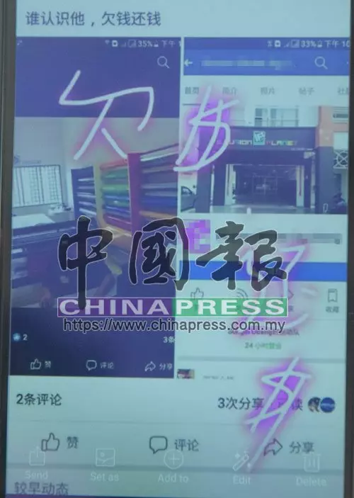 欠賭債拿命還 阿窿上門追到屍體