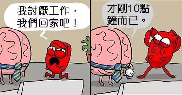完美解釋人類各種失控行為的「大腦VS心臟」漫畫,大家都表示「真的是這樣耶」!