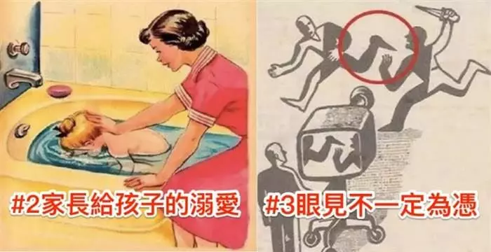 壞人不可怕,更怕是假好人!「5張諷刺性繪圖倒映出現今社會」
