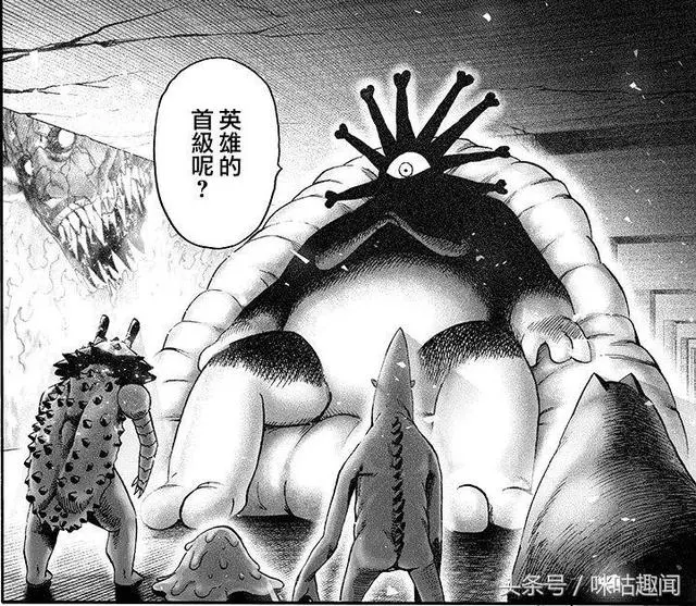 一拳超人:大囧眼超能力曝光 神似《火影》土影大招原界剝離之術