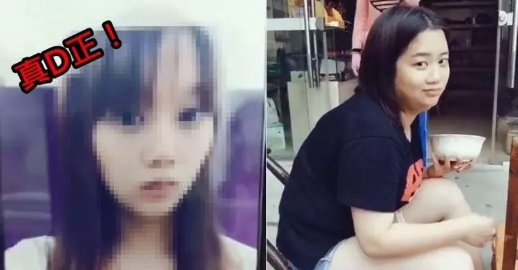 萌妻婚後大崩壞!老公對比新舊模樣後哭了...「大眼正妹→路邊扒飯大嬸」:來不及囉 (影)