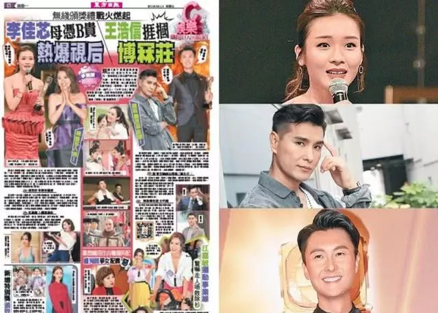 2018年TVB視帝、視後之爭將到,這2小生、3花旦最被看好!