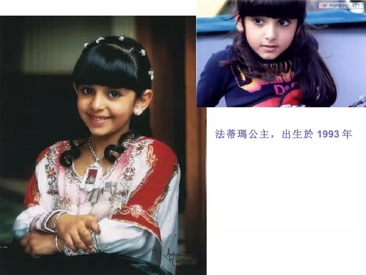 當年「杜拜小公主」 正到全球狂喊:我等妳10年!沒想到「長大後的她」讓網友承受不住了 -