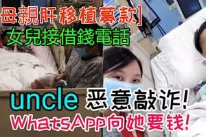惡疾纏身不想活了!零件店老東主持刀自盡!