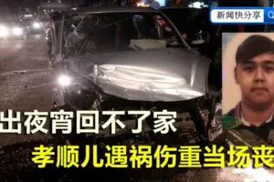 惡疾纏身不想活了!零件店老東主持刀自盡!