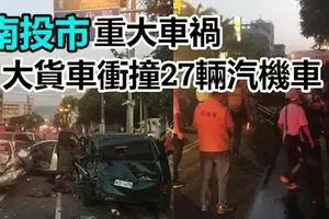 惡疾纏身不想活了!零件店老東主持刀自盡!