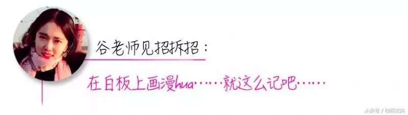 《幼師資格證》考前突擊必備|保教重要知識點精解(上篇)