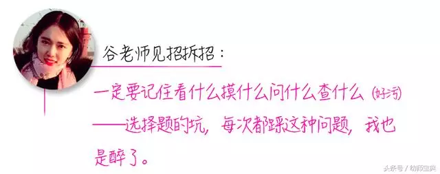 《幼師資格證》考前突擊必備|保教重要知識點精解(上篇)