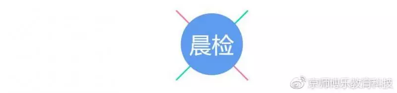 一名優秀幼師的一百個小細節(幼師收藏)