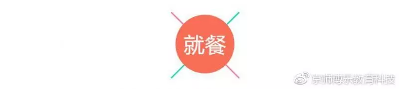一名優秀幼師的一百個小細節(幼師收藏)