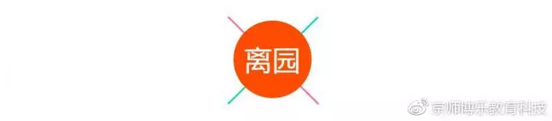 一名優秀幼師的一百個小細節(幼師收藏)